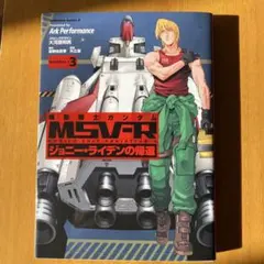 toming様 リクエスト 2点 まとめ商品