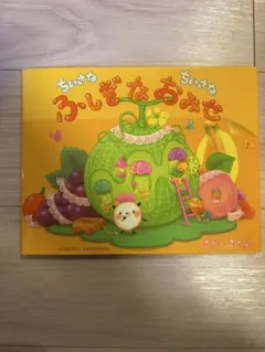 なおみ　絵本　タイムセール なおみ 日本傑作絵本シリーズ - 中古絵本と、絵本やかわいい古本屋