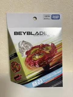 未開封BEYBLADE X BX23フェニックスウイング9-60GF2個セット - メルカリ