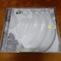 1-1390 アナログフィシュ/A Young Person's Guide …