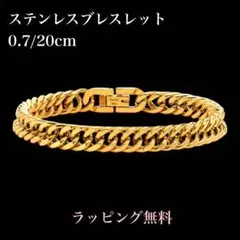 喜平 ステンレス ブレスレット チェーン マイアミキューバン ラッピング無料