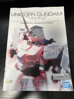 2026年最新】mgex 1/1 ユニコーンガンダム ver.kaの人気アイテム