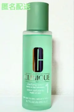 【値下げ】 CLINIQUE クラリファイングローション1 拭き取り化粧水