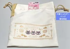 Item thumbnail for item c58aeac2-fed6-4e56-85d7-a549d72f57b1