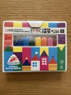 サクラ さんかくクーピーペンシル8