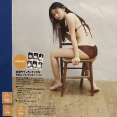 WPB50号 古田彩仁 サイン入りチェキ応募券3枚