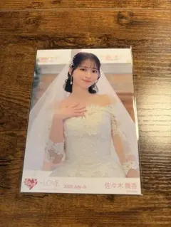 み*い様 佐々木舞香 ウエディングドレス 生写真 チュウ 恋人以上好き