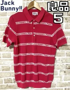 【24時間以内/匿名配送】良品 ジャックバニー メンズ 半袖ポロシャツ サイズ5