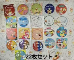 ベネッセ こどもちゃれんじ 体験版 製品版 22枚セット しまじろう