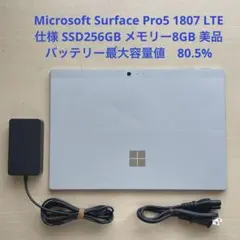 Surface Pro5 1807 LTE仕様 256GB 8GB 美品　#6のサムネイル