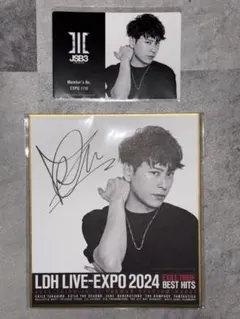 EXPOロト 三代目 J Soul Brothers 山下健二郎 セット