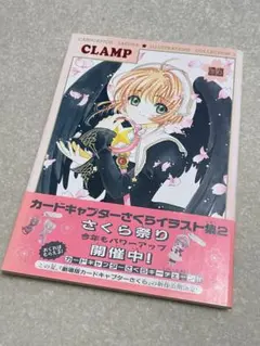 Item thumbnail for item ac807d32-a65d-4743-938f-f98a3eaaa848