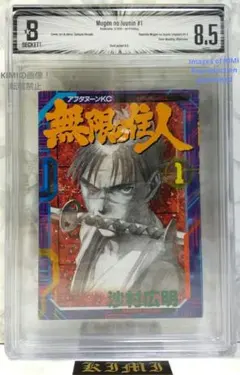 BGS 9.8 葬送のフリーレン 1巻 初版 帯付き 漫画鑑定 manga - メルカリ