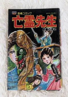 Item thumbnail for item 1a01339f-8f00-41f8-896e-85b7e1da98a2