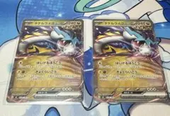 スタートデッキ100 タケルライコ　デッキパーツ　ノーマル仕様　ポケカ