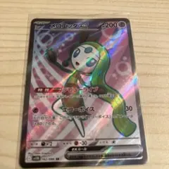 メロエッタ　SR ブラックボルト SR】メロエッタex 162/086 - マナソース