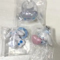 【シナモロール】人気ガチャ3点セット