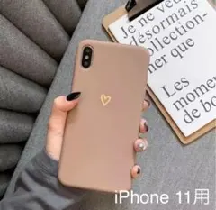 iPhoneケース　11用　ハート