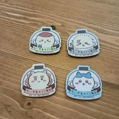 ちいかわ×くら寿司 マグネット 4種セット