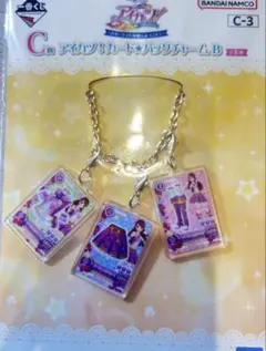 アイカツ一番くじ 紫吹蘭 Ｃ賞 バッグチャーム