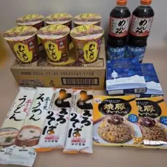 食品詰め合わせ16点のサムネイル