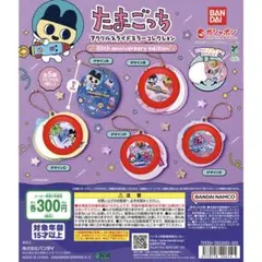 あいぷー様 リクエスト 2点 まとめ商品