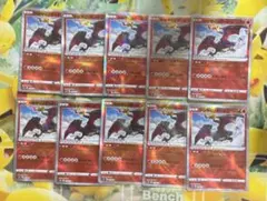 ポケモンカード かがやくリザードン K 10枚セット まとめ売り ポケモンカード かがやくリザードン K 10枚セット まとめ売り - メルカリ