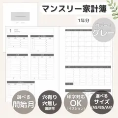 Item thumbnail for item 8ec65eda-42d5-4150-bab4-20715a0fb894