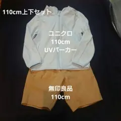 ありす様 リクエスト 2点 まとめ商品