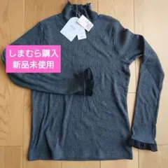 【新品未使用】しまむら　長袖カットソー