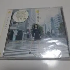 SKE48君の愛は本物か？ 金の愛、銀の愛 初回盤 TYPE-A