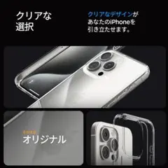 Spigen iPhone 15 Pro ACS06707 クリスタル・クリア