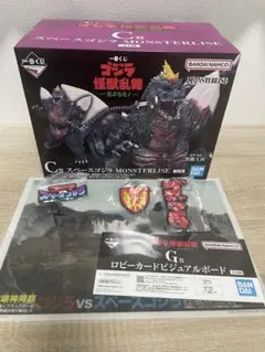 2025年最新】ゴジラ 怪獣王シリーズ ゴジラの人気アイテム