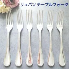 美品/クリストフル リュバン テーブルナイフ 6本 ③ - メルカリ