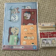 ちいかわ 一番くじ G賞 ステーショナリーセット