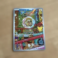 ポケモンカード モルペコ 110/103 AR