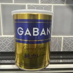 GABAN Curry Powder 純カレー 220gのサムネイル