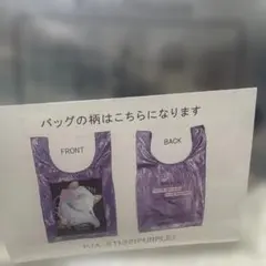 新品PAUL & JOE エコバッグPJA-E1132 ポール&ジョーアクセソワのサムネイル