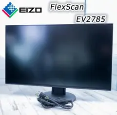 2026年最新】eizo モニター flexscan ev2785の人気アイテム - メルカリ