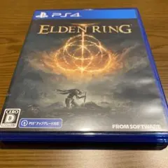 エルデンリング ps4