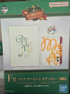Mrs. GREEN APPLE クリアファイル & ステッカーセット F賞