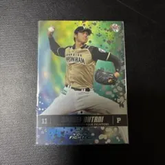 大谷翔平 オーナーズリーグ2015 カード 日ハム サインプリント 大谷翔平 オーナーズリーグ2015 カード 日ハム サインプリント - メルカリ