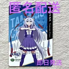 ウマ娘 タマモクロス グッズ まとめ売り ウマ娘 プリティーダービー オグリキャップ タマモクロス グッズ