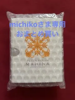 michiko様 リクエスト 2点 まとめ商品
