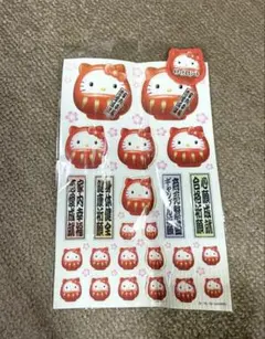 平成レトロ ハローキティ ダルマ シール 和風 合格祈願 健康祈願 当時物