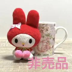 マイメロディ ぬいぐるみ 非売品 景品用