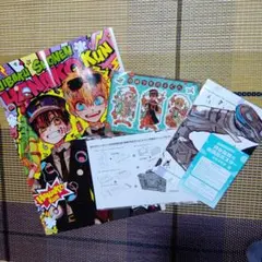 月刊「Gファンタジー」付録　≪地縛少年花子くん≫おまとめ