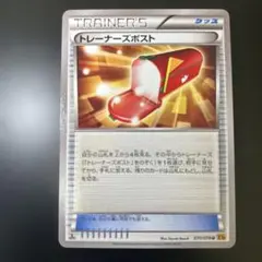 2026年最新】トレーナーズポストの人気アイテム - メルカリ