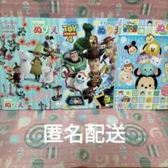 ぬりえのサムネイル