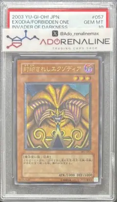 最安値】デーモンの召喚 レリーフ PSA10 - メルカリ